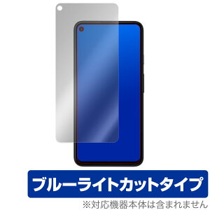 Pixel4a 5G �ی� �t�B���� OverLay Eye Protector for Google Pixel 4a with 5G �t���ی� �ڂɂ₳���� �u���[���C�g �J�b�g �O�[�O�� �s�N�Z���t�H�[�G�[ �t�@�C�u�W�[ �~���r�b�N�X