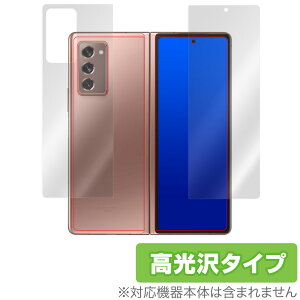 GalaxyZ Fold2 �w�ʃf�B�X�v���C �w�� �ی� �t�B���� OverLay Brilliant for Galaxy Z Fold2 5G SCG05 �w�ʃf�B�X�v���C�E�w�ʕی�V�[�g�Z�b�g �ی� �t�B���� ������ �M�����N�V�[�[�b�g�t�H�[���h2 �~���r�b