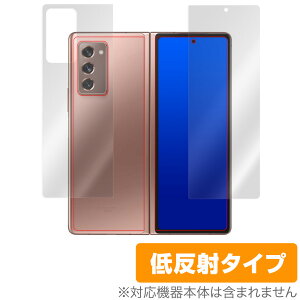 GalaxyZ Fold2 wʃfBXvC w ی tB OverLay Plus for Galaxy Z Fold2 5G SCG05 wʃfBXvCEwʕیV[gZbg ی ᔽ MNV[[bgtH[h2 ~rbNX