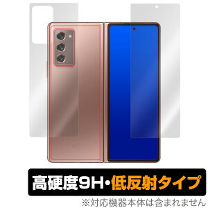 GalaxyZ Fold2 wʃfBXvC w ی tB OverLay 9H Plus for Galaxy Z Fold2 5G SCG05 wʃfBXvCEwʕیV[gZbg 9H u⑾z̉f肱݂ጸ MNV[[bgtH[