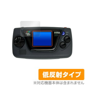 セガ GAMEGEAR micro 保護 フィルム OverLay Plus for SEGA GAME GEAR micro ゲームギア ミクロ 液晶保護 アンチグレア 低反射 非光沢 防指紋 クリスマスプレゼント 子供用 ミヤビックス