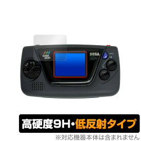 セガ GAMEGEAR micro 保護 フィルム OverLay 9H Plus for SEGA GAME GEAR micro ゲームギア ミクロ 9H 高硬度で映りこみを低減する低反射タイプ クリスマスプレゼント 子供用 ミヤビックス