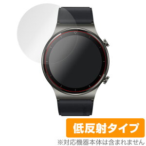 HUAWEI WATCH GT2�v�� �ی� �t�B���� OverLay Plus for HUAWEI WATCH GT 2 Pro �t���ی� �A���`�O���A �ᔽ�� ����� �h�w�� 2���g �t�@�[�E�F�C�E�H�b�`�W�[�e�B�[�c�[�v�� �~���r�b�N�X