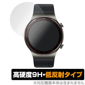 HUAWEI WATCH GT2�v�� �ی� �t�B���� OverLay 9H Plus for HUAWEI WATCH GT 2 Pro 9H ���d�x�ŉf�肱�݂�ጸ����ᔽ�˃^�C�v 2���g �t�@�[�E�F�C�E�H�b�`�W�[�e�B�[�c�[�v�� �~���r�b�N�X