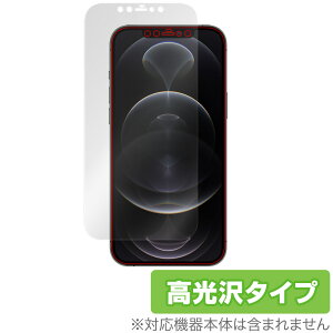 iPhone12 Pro Max ی tB OverLay Brilliant for iPhone 12 Pro Max tی w䂪ɂ hw  ACtH[12v}bNX ACtHgDGuv}bNX ~rbNX