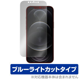 iPhone12 Pro Max 保護 フィルム OverLay Eye Protector for iPhone 12 Pro Max 液晶保護 目にやさしい ブルーライト カット アイフォーン12プロマックス アイフォントゥエルブプロマックス ミヤビックス