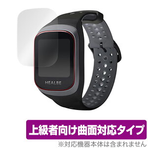 HEALBE GoBe3 �ی� �t�B���� OverLay FLEX for HEALBE GoBe3 �t���ی� �ȖʑΉ� �_��f�� ������ �Ռ��z�� 2���g �~���r�b�N�X
