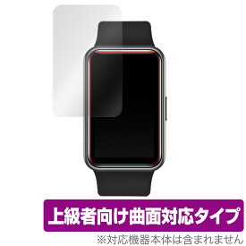 HUAWEI WATCH FIT new / WATCH FIT 保護 フィルム OverLay FLEX for ファーウェイ ウォッチフィット 液晶保護 曲面対応 柔軟素材 高光沢 衝撃吸収 ミヤビックス