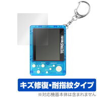 テトリスミニ 保護 フィルム OverLay Magic for テトリス ミニ TETRIS mini 液晶保護 キズ修復 耐指紋 防…