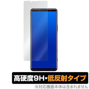 Xperia 5 II SO-52A XQ-AS42 ی tB OverLay 9H Plus for Xperia 5 II XQAS42 SO52A SOG02 9H dxŉf肱݂ጸᔽ˃^Cv GNXyA5 II ~rbNX