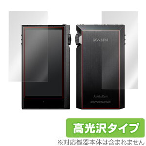 AXeAhP J At@ \ w ی tB OverLay Brilliant for Astell & Kern KANN ALPHA \ʁEwʃZbg ی tB  ~rbNX