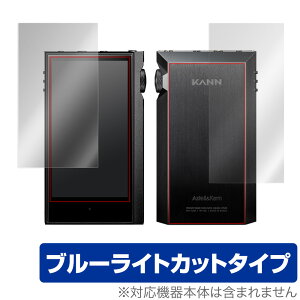 AXeAhP J At@ \ w ی tB OverLay Eye Protector for Astell & Kern KANN ALPHA \ʁEw(Brilliant)Zbg ی ڂɂ₳ u[Cg Jbg ~rbNX