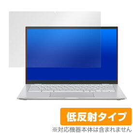 ASUS ChromebookC425T 保護 フィルム OverLay Plus for ASUS Chromebook C425T 液晶保護 アンチグレア 低反射 非光沢 防指紋 エイスース クロームブック ミヤビックス