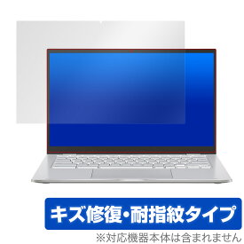 ASUS ChromebookC425T 保護 フィルム OverLay Magic for ASUS Chromebook C425T 液晶保護 キズ修復 耐指紋 防指紋 コーティング エイスース クロームブック ミヤビックス