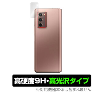GalaxyZ Fold2 AJ ی tB OverLay 9H Brilliant for Galaxy Z Fold2 5G SCG05 AJ 9H dxœ^Cv MNV[[bgtH[h2 AJpیV[g ~