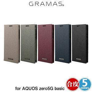 AQUOS zero5G basic �蒠�^PU���U�[�P�[�X GRAMAS COLORS EURO Passione PU Book Case for AQUOS zero5G basic CBCEP-AQ05 GRAMAS(�O���}�X) �A�N�I�X�[��5G�x�[�V�b�N �蒠�^�P�[�X