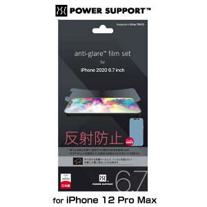 iPhone12Pro Max ی tB Antiglare film for iPhone 12 Pro Max tی A`OA ᔽ  hw Ő؂锍tB p[T|[g ACtH[12v}bNX