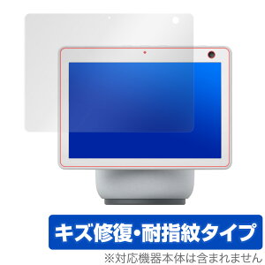 Amazon EchoShow10 ی tB OverLay Magic for Amazon Echo Show 10 tی LYC ώw hw R[eBO A}] GR[V[ e ~rbNX