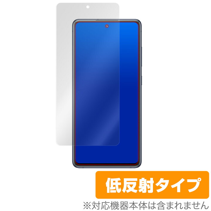 楽天市場】GalaxyS20 FE 5G 保護 フィルム OverLay Plus for Galaxy 