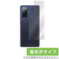 楽天市場】galaxys20 本体の通販