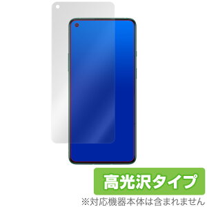 OnePlus8T �ی� �t�B���� OverLay Brilliant for OnePlus 8T �t���ی� �w�䂪���ɂ��� �h�w�� ������ �����v���X 8T �~���r�b�N�X
