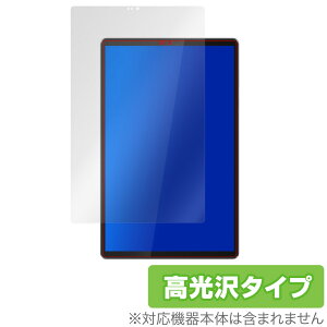 LenovoTab M10 FHD Plus 2nd Gen �ی� �t�B���� OverLay Brilliant for Lenovo Tab M10 FHD Plus (2nd Gen) �t���ی� �w�䂪���ɂ��� �h�w�� ������ �~���r�b�N�X