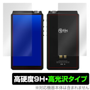 HiByR8 �ی� �t�B���� OverLay 9H Brilliant for HiBy R8 �\�ʁE�w�ʃZ�b�g 9H ���d�x�œ�������������������^�C�v �n�C�r�[ �A�[���G�C�g �~���r�b�N�X