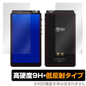 HiByR8 �ی� �t�B���� OverLay 9H Plus for HiBy R8 �\�ʁE�w�ʃZ�b�g 9H ���d�x�ŉf�肱�݂�ጸ����ᔽ�˃^�C�v �n�C�r�[ �A�[���G�C�g �~���r�b�N�X