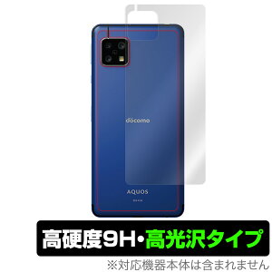 AQUOS sense4 SH41A / sense4 lite w ی tB OverLay 9H Brilliant for AQUOS sense4 SH-41A / sense4 lite 9Hdxœ^Cv ANIXZX4 ANIXZX4Cg ~rbNX