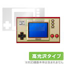 ゲーム＆ウオッチ スーパーマリオブラザーズ 本体 液晶 保護 フィルム OverLay Brilliant for ゲーム＆ウオッチ スー…
