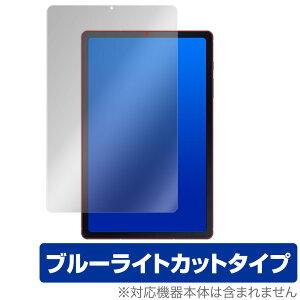 GalaxyTab S6 Lite ی tB OverLay Eye Protector for Galaxy Tab S6 Lite tی ڂɂ₳ u[Cg Jbg MNV[^u S6 Cg ~rbNX