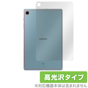 GalaxyTab S6 Lite w ی tB OverLay Brilliant for Galaxy Tab S6 Lite {̕یtB f MNV[^u S6 Cg ~rbNX