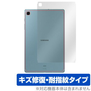 GalaxyTab S6 Lite w ی tB OverLay Magic for Galaxy Tab S6 Lite {̕یtB LYC ώwR[eBO MNV[^u S6 Cg ~rbNX