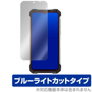 DOOGEE S88 Pro �ی� �t�B���� OverLay Eye Protector for DOOGEE S88 Pro �t���ی� �ڂɂ₳���� �u���[���C�g �J�b�g �h�D�[�W�[S88�v�� �~���r�b�N�X