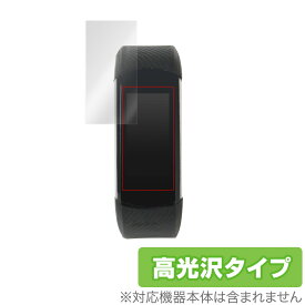 Smart Bracelet 保護 フィルム OverLay Brilliant for Smart Bracelet 2枚組 液晶保護 指紋がつきにくい 防指紋 高光沢 スマートブレスレット ミヤビックス