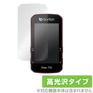 Bryton Rider750 �ی� �t�B���� OverLay Brilliant for Bryton Rider750 �t���ی� �w�䂪���ɂ��� �h�w�� ������ �u���C�g�� ���C�_�[750 �~���r�b�N�X