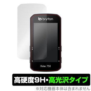 Bryton Rider750 �ی� �t�B���� OverLay 9H Brilliant for Bryton Rider750 9H ���d�x�œ�������������������^�C�v �u���C�g�� ���C�_�[750 �~���r�b�N�X