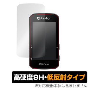 Bryton Rider750 �ی� �t�B���� OverLay 9H Plus for Bryton Rider750 9H ���d�x�ŉf�肱�݂�ጸ����ᔽ�˃^�C�v �u���C�g�� ���C�_�[750 �~���r�b�N�X