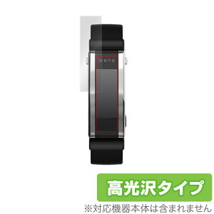 �\�j�[ Wena3 �ی� �t�B���� OverLay Brilliant for �\�j�[ �X�}�[�g�E�H�b�` Wena 3 (WNW-B21A / WNW-C21A / WNW-A21A) 2���g �t���ی� �w�䂪���ɂ��� �h�w�� ������ �~���r�b�N�X