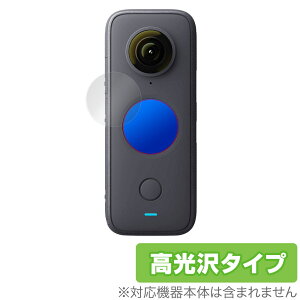 Insta360 ONE X2 ی tB OverLay Brilliant for Insta360 ONE X2 2g tی w䂪ɂ hw  CX^360X2 ~rbNX