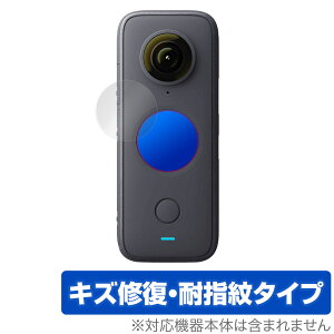 Insta360 ONE X2 ی tB OverLay Magic for Insta360 ONE X2 2g tی LYC ώw hw R[eBO CX^360X2 ~rbNX