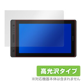 Huion KamvasPro16 GT156 保護 フィルム OverLay Brilliant for Huion Kamvas Pro 16 GT-156 液晶保護 指紋がつきにくい 防指紋 高光沢 フイオン キャンパスプロ16 GT-156 ミヤビックス