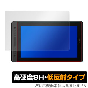Huion KamvasPro16 GT156 保護 フィルム OverLay 9H Plus for Huion Kamvas Pro 16 GT-156 9H 高硬度で映りこみを低減する低反射タイプ フイオン キャンパスプロ16 GT-156 ミヤビックス