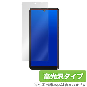 AQUOS sense4 basic 保護 フィルム OverLay Brilliant for AQUOS sense4 basic 液晶保護 指紋がつきにくい 防指紋 高光沢 アクオスセンス4ベーシック ワイモバイル ミヤビックス
