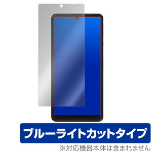 AQUOS sense4 basic ی tB OverLay Eye Protector for AQUOS sense4 basic tی ڂɂ₳ u[Cg Jbg ANIXZX4x[VbN CoC ~rbNX