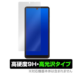 AQUOS sense4 basic 保護 フィルム OverLay 9H Brilliant for AQUOS sense4 basic 9H 高硬度で透明感が美しい高光沢タイプ アクオスセンス4ベーシック ワイモバイル ミヤビックス