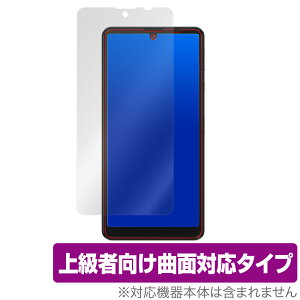 AQUOS sense4 basic ی tB OverLay FLEX for AQUOS sense4 basic tی ȖʑΉ _f  Ռz ANIXZX4x[VbN CoC ~rbNX