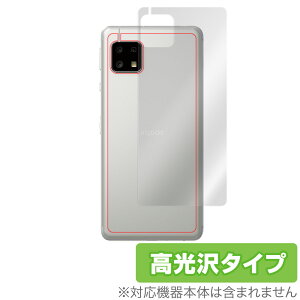 AQUOS sense4 basic w ی tB OverLay Brilliant for AQUOS sense4 basic {̕یtB f ANIXZX4x[VbN CoC ~rbNX
