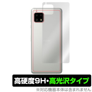 AQUOS sense4 basic w ی tB OverLay 9H Brilliant for AQUOS sense4 basic 9Hdxœ^Cv ANIXZX4x[VbN CoC ~rbNX