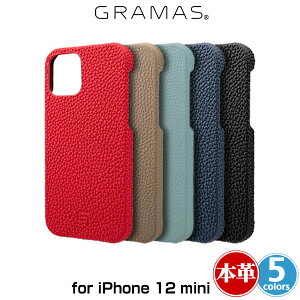 iPhone12 mini �w�ʌ^���U�[�P�[�X �{�v GRAMAS Shrunken-calf Genuine Leather Shell Case for iPhone 12 mini GSCSC-IP10 �O���}�X �A�C�t�H�[��12�~�j